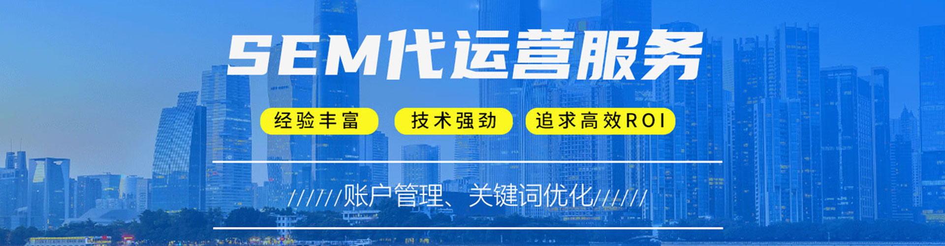 朗县百度充值高返点