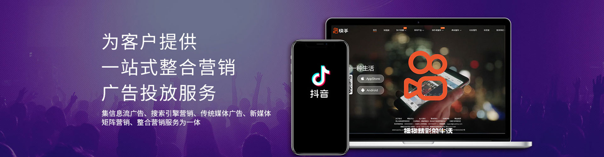 朗县信息流代运营