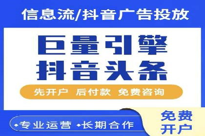 SEM竞价专员如何利用数据分析优化广告