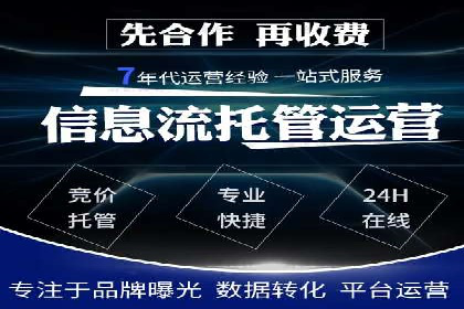 信息流开户返点案例：成功赚取高额返利的秘诀