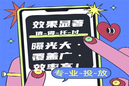 SEM托管代运营案例：优化用户体验策略